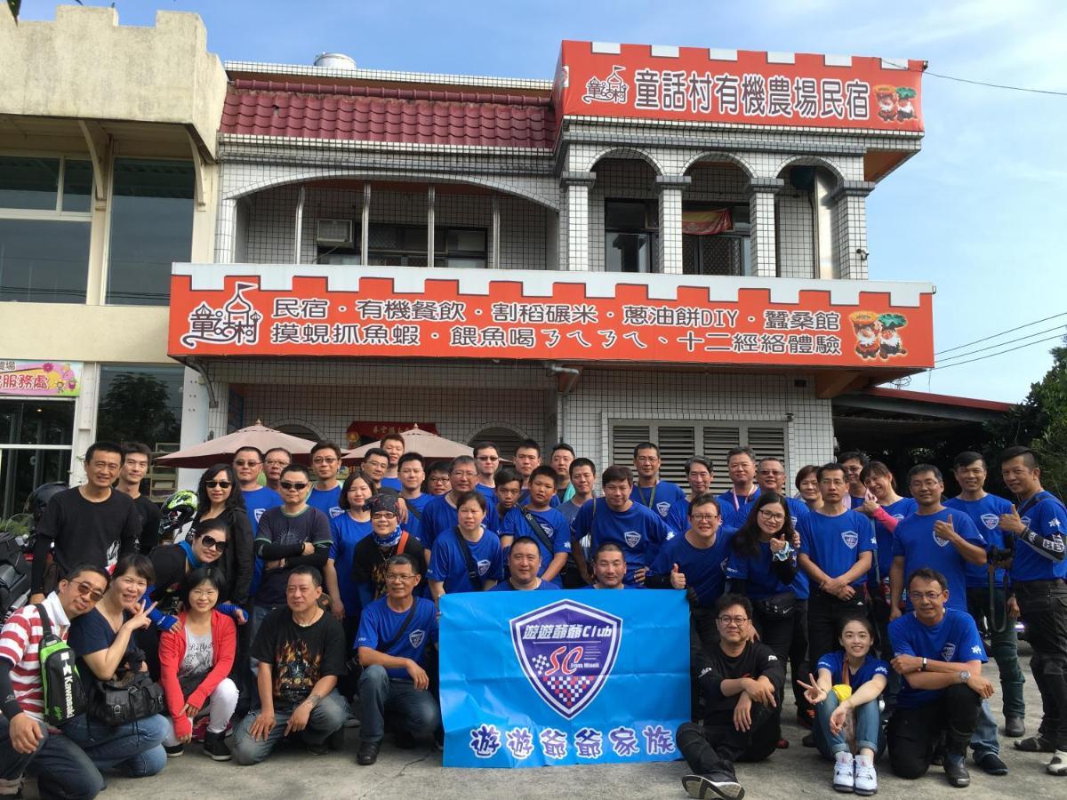 Fairy Story Village Farm B&B Dongshan  Exterior foto